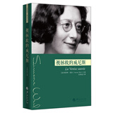 被拯救的威尼斯