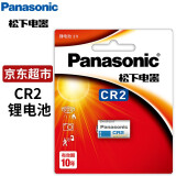 松下（Panasonic） CR2相机电池拍立得锂电池测距仪碟刹锁拍立得mini25 50S 70照相机3V锂电池 CR2一粒