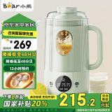 小熊（Bear）豆浆机 迷你破壁机0.8L 细腻免滤低音降噪可预约破壁免滤多功能料理机DJJ-L05B8