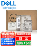 戴尔服务器硬盘dell企业级NAS存储阵列硬盘 8T 7.2K SAS 3.5英寸