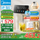 美的（Midea）小魔方电热水瓶电水瓶 烧水壶电水壶电热水壶 316L不锈钢48H保温恒温 可拆 政府补贴 20FPro