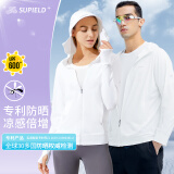 SUPIELD素湃全波段钛防晒衣女夏防紫外线防蚊虫外套男轻薄冰丝凉感防晒服