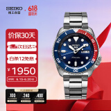 精工（SEIKO）手表 日韩表100米防水机械男士腕表 SRPD53K1 生日礼物