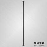 臻货38mm管径顶天立地衣帽架免打孔花架配件落地晾衣架DIY架子配件 黑38管径竖杆 高1.1~3.2米可调 38mm管径通用