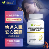 Vinsic灵芝安睡片安眠助眠失眠改善睡眠美国进口褪黑素gaba可搭维生素b6 【4送3=7瓶】=90%老客直选