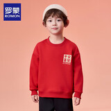 罗蒙儿童红色卫衣冬季加绒加厚男童上衣女童过年内搭 红色平安加绒150