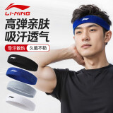 李宁（LI-NING）运动头巾吸汗带男止汗带篮球跑步护额头带女束发带导汗带头箍头围