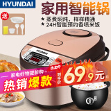 HYUNDAI韩国电饭煲家用多功能电饭锅大容量煮饭智能预约定时智能厚釜胆蒸煮小2-8人蒸米饭 香槟金 3L -5L容量（单/双胆可选） 【单胆】3升(1~3人使用)-不粘胆（无蒸笼）