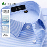 杉杉（FIRS）【200支DP免烫】长袖衬衫男纯棉高端全棉商务千鸟格衬衣 蓝色 41 