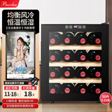 芭克斯（Bacchus）红酒柜恒温酒柜家用迷你小型电子酒柜洋酒葡萄酒柜嵌入式储物酒柜冷藏茶叶雪茄柜恒湿客厅厨房轻奢 BW-50D1榉木层架【16支装】