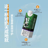 辉山谢添地黑土A2β-酪蛋白纯牛乳250ml 单盒试饮装