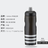 adidas阿迪达斯运动水壶水杯户外骑行便携式大容量挤压水瓶大容量杯子 酷黑色｜挤压式｜600ML