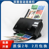 柯达2400高速扫描仪连续双面彩色档案文档A4文件书籍彩色扫描机 i2600（50张/分）进纸75页