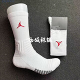 杜城美式飞人JD篮球袜高筒精英袜训练加厚毛巾底运动袜aj袜子 飞行白红 精英袜-长筒1双 38-46码通用
