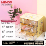 名创优品（MINISO）三丽鸥抽屉式收纳盒17*11*15cm