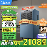 美的（Midea）工业除湿机/抽湿机 150-350平方米 别墅地下室工业商用仓库车间大功率除湿器CF138BD/N1-GY