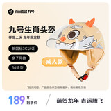 九号头盔新国标龙年限定亲子款安全帽3C认证四季通用 成人头盔（M码头围约54-58cm）