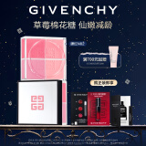 纪梵希（Givenchy）明星四宫格腮红N02 四色融合 灵动妆效  生日礼物送女友