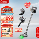 美的（Midea）吸尘器家用大吸力Q7 手持无线吸尘器 吸尘器家用大吸力 除螨除尘一体机 绿光显尘