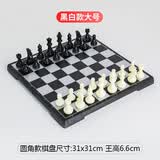 友邦（UB） 国际象棋黑白色磁性可折叠便携成人儿童学生培训教学用棋 4852B-C（黑白圆角大号 标配