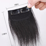 宜心 假发女真发片男女通用迷你垫高假发片蓬发补发蓬松隐形补发片 自然黑-宽7cm-长 15cm