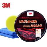 正品3m车蜡39526水晶硬蜡养护去污划痕修复打蜡抛光上光固蜡 3m蜡+毛巾+海绵