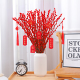 花翁鲜枝干花花卉植物 贵妃瓷瓶+60cm高红色银柳40支+666挂件源头直发