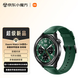 小米（MI）Xiaomi Watch S4黑色+表圈表带套装 棕榈绿