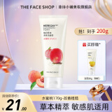 菲诗小铺（THE FACE SHOP）洗面奶女温和清洁干皮草本泡沫丰富洁面膏男 水蜜桃170g-改善粗糙