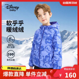 迪士尼（DISNEY）男童轻薄羽绒服帅气90白鸭绒儿童中大童保暖服24冬DB341KE02藏140