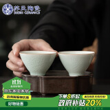 苏氏陶瓷（SUSHI CERAMICS）卵青功夫茶杯开片冰裂品茗杯两个装简装款