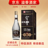 宝丰【关注店铺】清香型白酒 粮食酿造 中华老字号 新老包装随机发货 50度 500mL 1瓶 经典怀旧版80