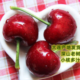 千品淳大连【小核】应季美早大樱桃 新鲜车厘子水果【顺丰多地次日达】 2.8斤(净重)  超大果3J 约30-32mm