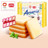 盼盼梅尼耶干蛋糕饼干糕点零食多口味奶酪休闲食品整箱礼盒 干蛋糕100g（奶香味）