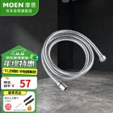 摩恩（MOEN）摩恩花洒软管 1.45m防缠绕不锈钢喷头淋浴管连接管软管配件