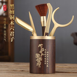 久堂茶道六君子套装功夫茶具配件茶夹茶刀茶勺杯叉养壶笔泡茶工具用品 菊-铜木六君子（铜木配件）