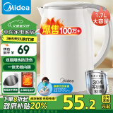 美的（Midea）【政府补贴】电水壶 烧水壶 热水壶304不锈钢防烫暖水壶1.7L大容量家用开水壶智能断电MK-SH17M301