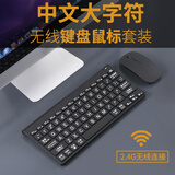 概力大字符老人键盘 近视弱视USB有线键盘 大字体大字母中文标注电脑轻薄键盘 大字母无线键鼠套装【86键】