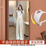 浪漫满屋软镜子贴墙自粘亚克力全身镜免打孔卧室穿衣镜高清试衣镜化妆镜子 圆角镜子-80cm*180cm【舞蹈镜】