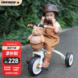乐卡（Lecoco）儿童三轮车脚踏车小孩车2-6岁童车 瑞奇免充气炫彩轮 丝绒摩卡 