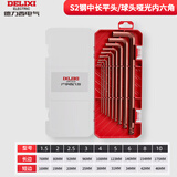 德力西电气（DELIXI ELECTRIC）内六角扳手套装梅花加长内六棱内6角扳手球头内六方螺丝刀板手 S2球头9件套中长款
