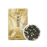茗波茉莉花茶精选新茶浓香型正宗横县茶味浓郁耐泡飘香持久 茉莉花茶250g(浓香一级)可试喝