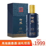 御粮秋实酒茅台镇酱香型白酒53度白酒礼盒高端品鉴珍藏粮食名酒 53%vol 500mL 1瓶