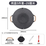 乐扣乐扣（LOCK&LOCK）烤肉盘麦饭石色煎盘韩式不粘煎烤盘平底锅户外露营野餐烧烤锅家用 【29cm】+食物夹+油刷+便携包