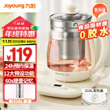 九阳（Joyoung）1.5L养生壶 0胶水煮茶器 316L不锈钢电烧水壶 保温花茶壶 带滤网 WY303