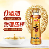 金龙鱼纯芝麻香油 100ml【一级】凉拌 调味 烹饪 火锅 调味油