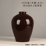 挽醉风宜兴土陶陶瓷酒坛酒瓶半斤1斤装2斤3斤5斤10斤装空酒瓶子带盖密封 10斤+木塞 内口径4.5