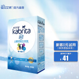 佳贝艾特（Kabrita）羊奶粉试用装盒装体验装荷兰进口 睛滢4段150g