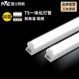 雷士（NVC）T5灯管led灯管一体化便捷安装灯带灯条室内长条耐用灯 荐-0.9米-10W-正白光-1只装