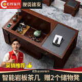 乾厚家具乾厚  新中式电动升降功夫茶几办公室火烧石自动上水泡茶桌家用 130*80*57CM升降茶几